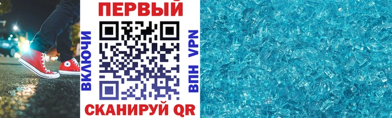 где купить Бавлы АМФЕТАМИН 97%