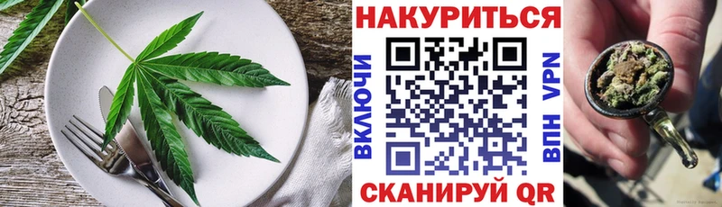 Canna-Cookies конопля как найти наркотики OMG ONION Бавлы