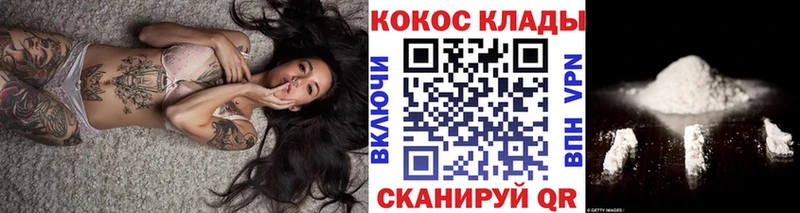 МЕГА ССЫЛКА  купить  цена  Бавлы  Cocaine Эквадор 