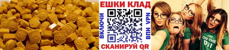 Ecstasy ешки  наркота  Бавлы 