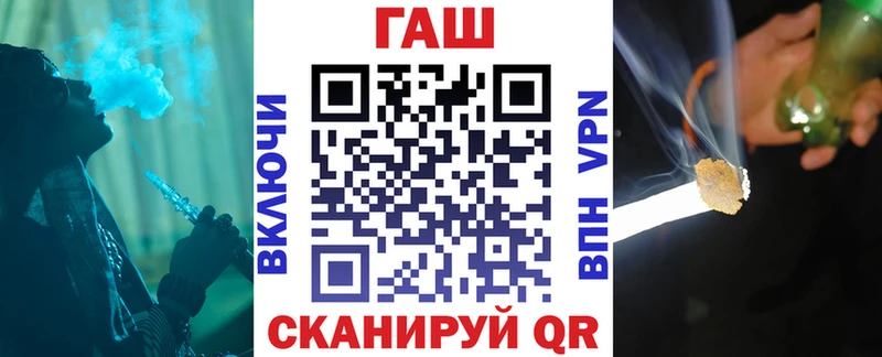где купить Бавлы ГАШИШ Изолятор