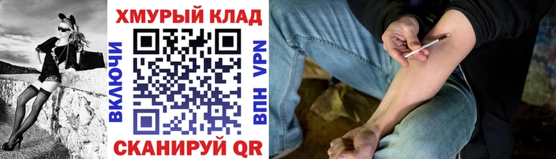 ГЕРОИН герыч  Бавлы 