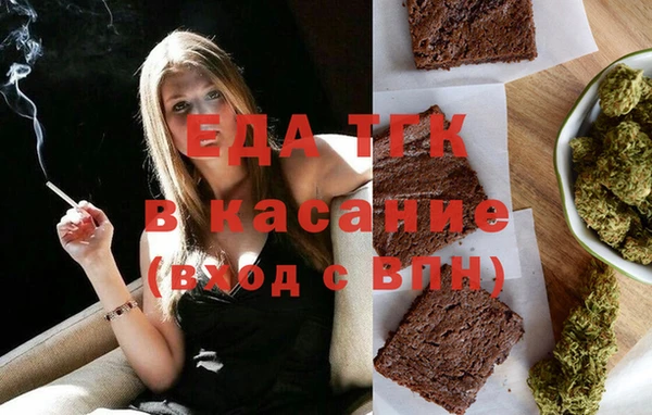 трава Абинск