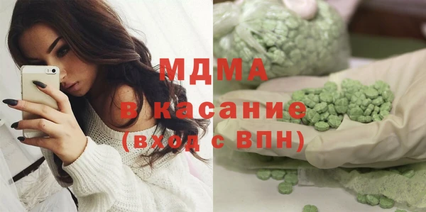 сатива Абаза