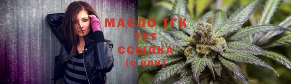 трава Абинск