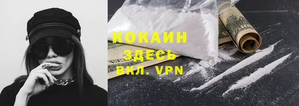 трава Абинск