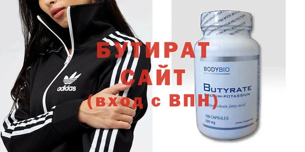 Альфа ПВП Рославль