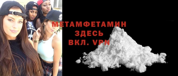 ALPHA-PVP Абдулино