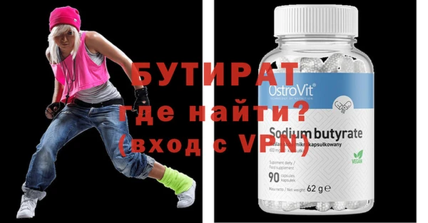мет Россошь