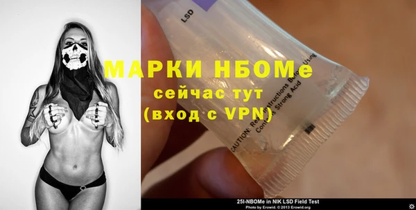 трава Абинск