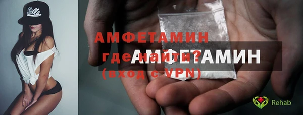 мет Россошь
