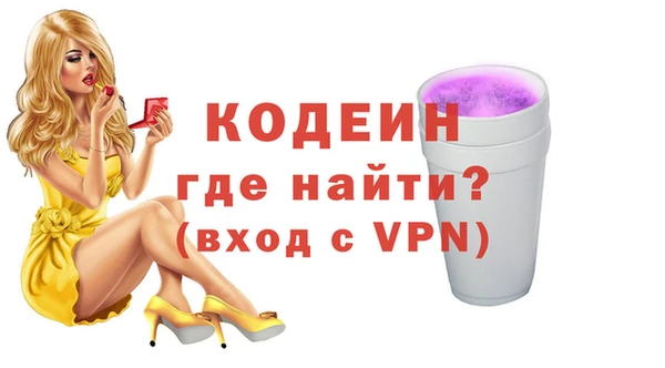 спиды Ростов