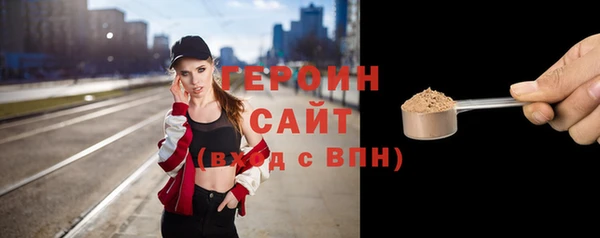 сатива Абаза