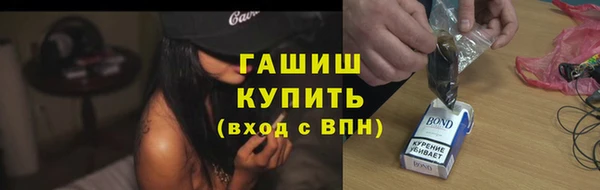 ALPHA-PVP Абдулино