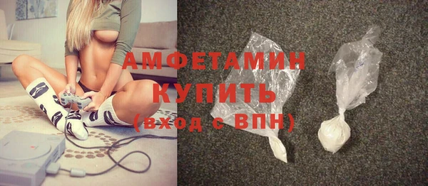 ALPHA-PVP Абдулино