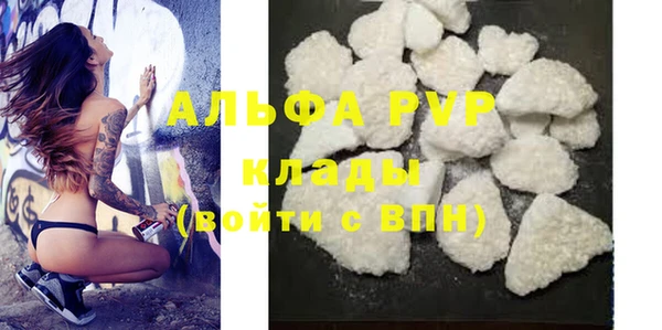 ALPHA-PVP Абдулино