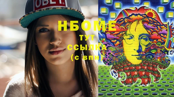 сатива Абаза