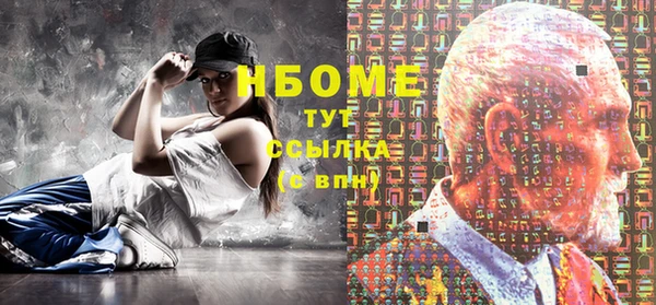 мет Россошь