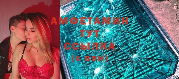 Альфа ПВП Рославль