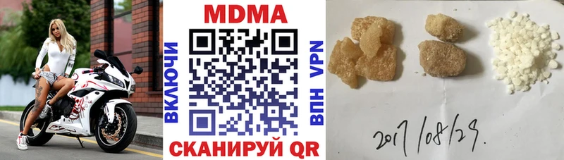 МДМА молли  hydra онион  Бавлы  магазин  наркотиков 