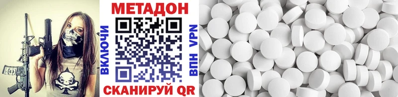 где купить   Бавлы  Метадон мёд 