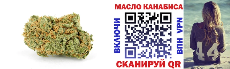 ТГК THC oil  Бавлы 
